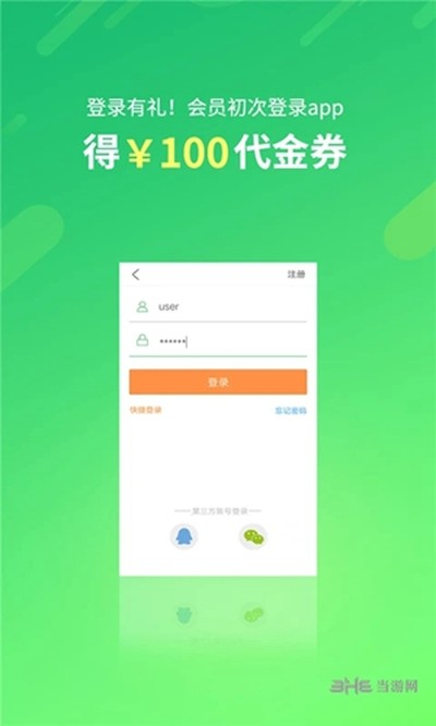 ���־Ƶ�ٷ���׿��v5.47.3