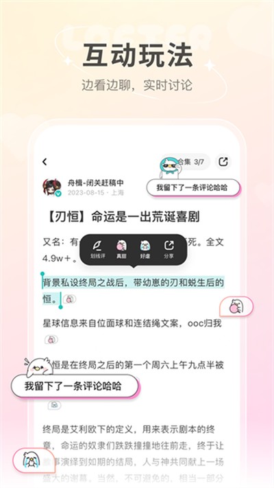 lofter�ϸ�����������v8.2.33