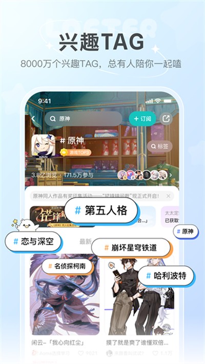 lofter�ϸ�����������v8.2.33