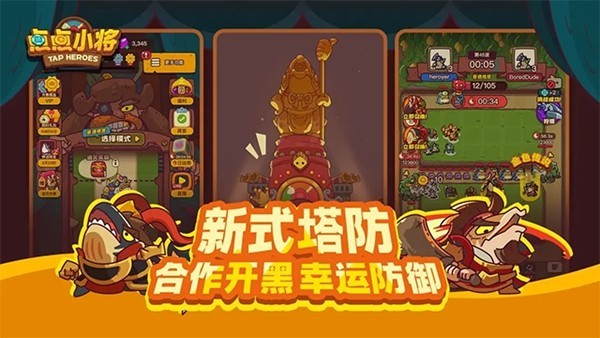 ���С���ٷ�����v1.16.1