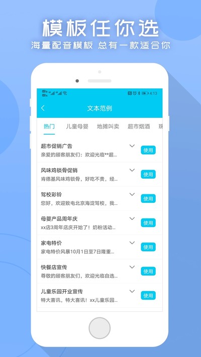 ��������Ѱ�v2.3.0