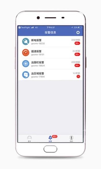 ��������gps��λƽ̨�ֻ���׿��v3.3.199