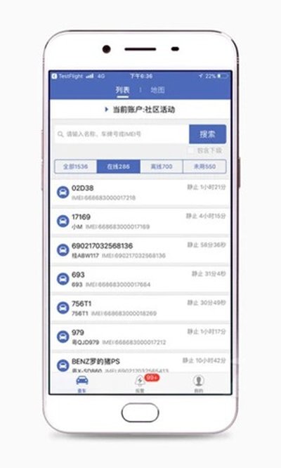 ��������gps��λƽ̨�ֻ���׿��v3.3.199