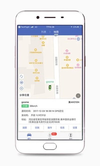 ��������gps��λƽ̨�ֻ���׿��v3.3.199