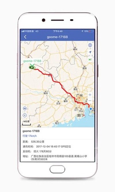 ��������gps��λƽ̨�ֻ���׿��v3.3.199