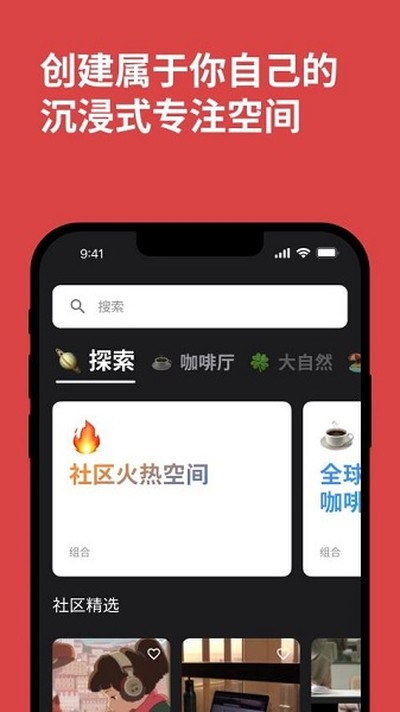 ���ſռ䰲׿������v3.2.0