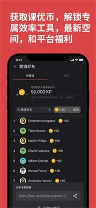 ���ſռ䰲׿������v3.2.0