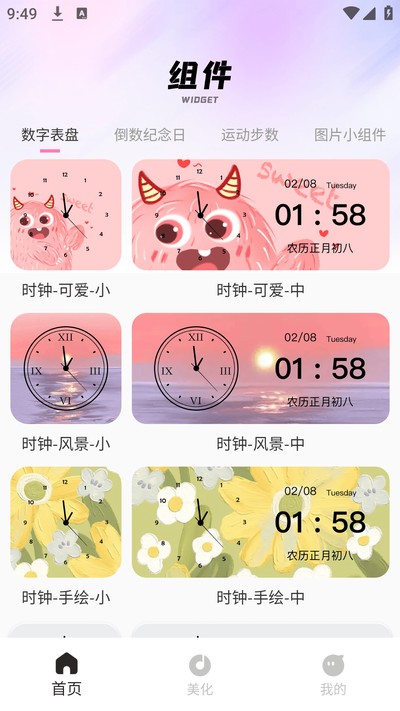 ����ʥ�޹ٷ���v3.0.0
