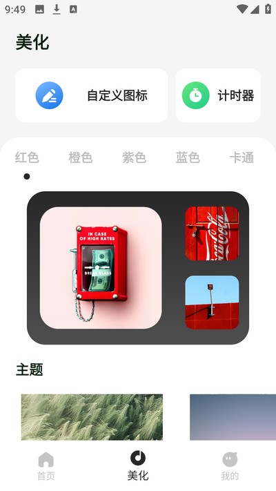 ����ʥ�޹ٷ���v3.0.0