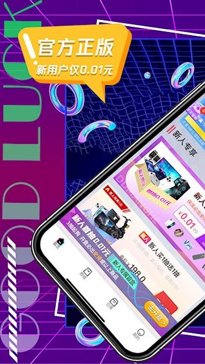 ����ä�а�׿��v3.11.6.3