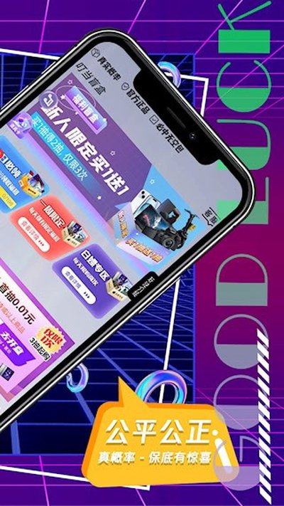 ����ä�а�׿��v3.11.6.3