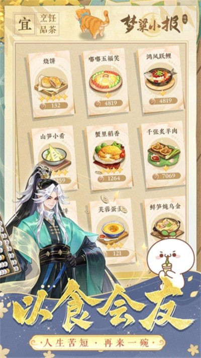 ֽ��è��԰�ٷ�����v1.10.4