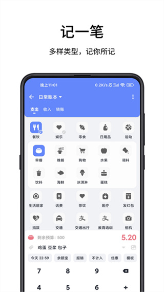 һ�������������v8.2.1 ��׿��