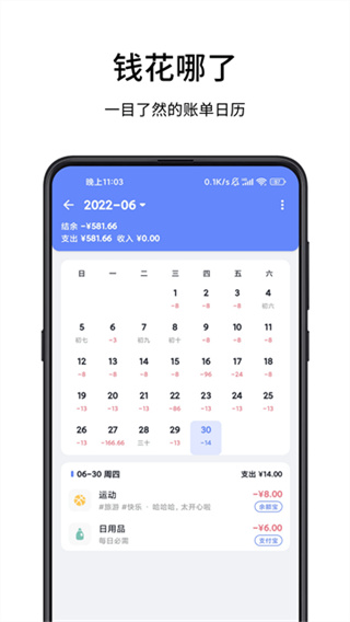 һ�������������v8.2.1 ��׿��