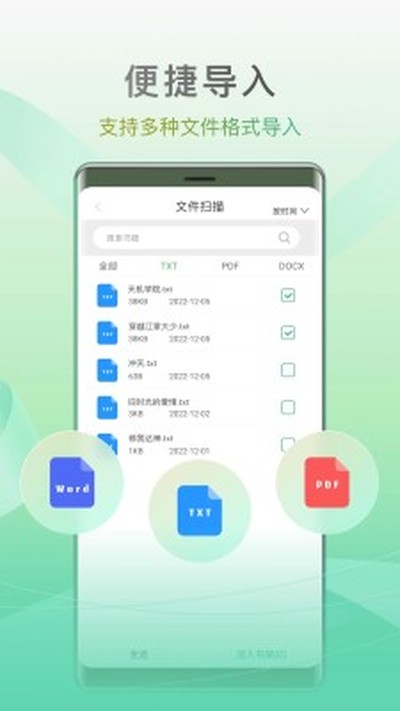 С������ٷ���v1.0.6