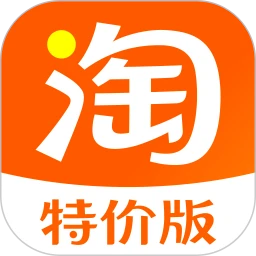 淘宝特价版v10.39.79