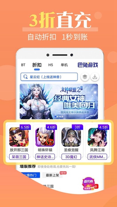 ������Ϸ�ٷ���v8.5.6