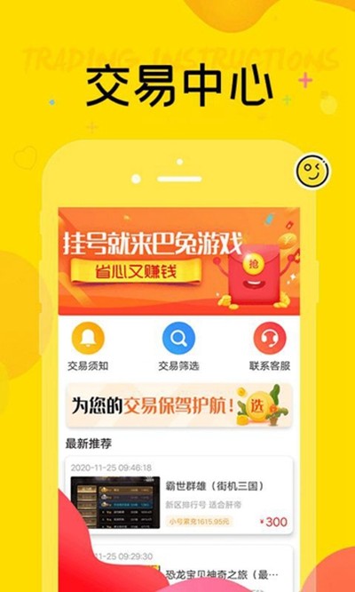 ������Ϸ�ٷ���v8.5.6
