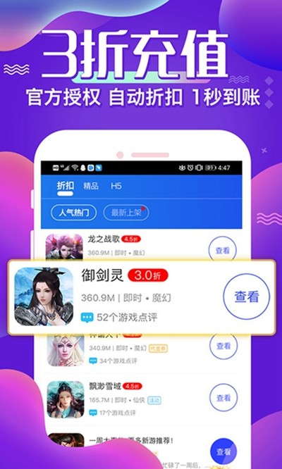 ������Ϸ�ٷ���v8.5.6