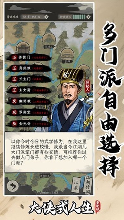 ����ʽ�������ư�v1.0.5