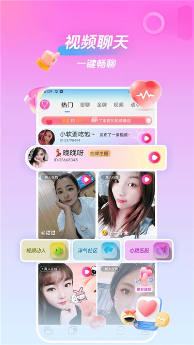�������°�׿������v1.6.2.3