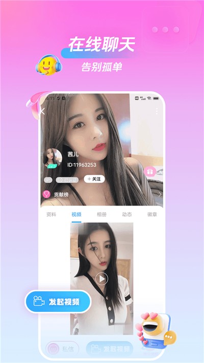 �������°�׿������v1.6.2.3