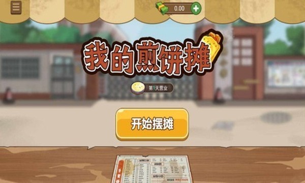 �ҵļ��̯��Ѱ�v2.6.0