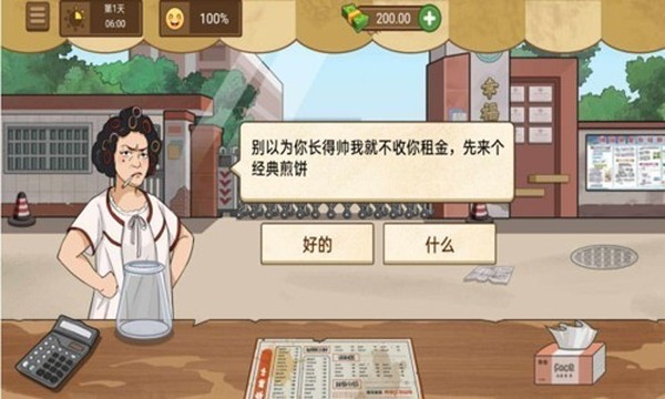 �ҵļ��̯��Ѱ�v2.6.0