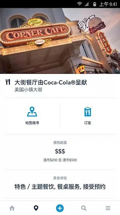 ��۵�ʿ����԰���°�APPv8.12.1