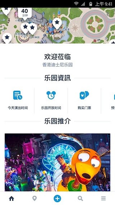 ��۵�ʿ����԰���°�APPv8.12.1
