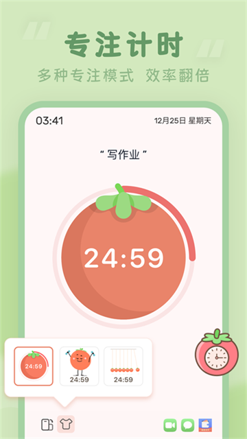 ����ʱ�Ӱ�׿������v3.2.6