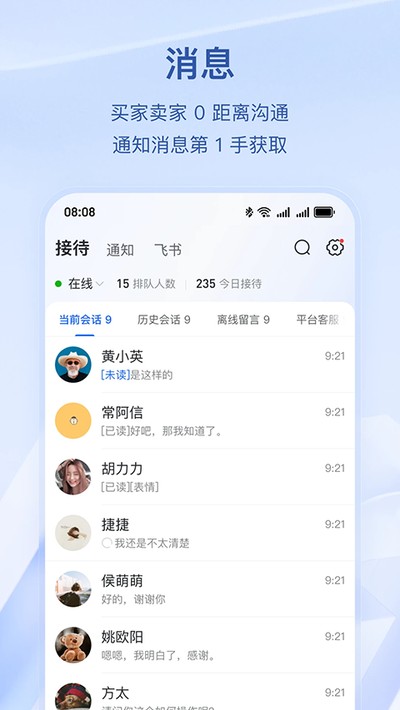 ���̹ٷ�������v2.4.3