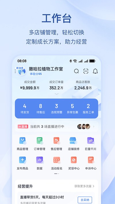 ���̹ٷ�������v2.4.3