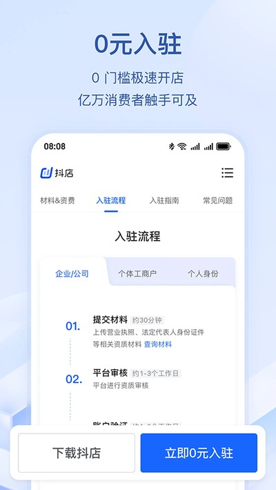 ���̹ٷ�������v2.4.3
