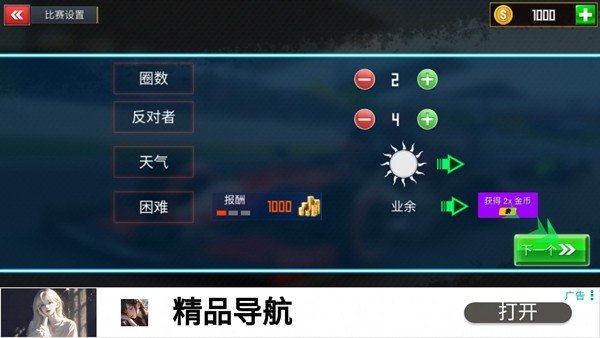 ��ʵ��ʻ����ʽ����ģ�������ʰ氲׿��v3.3.6