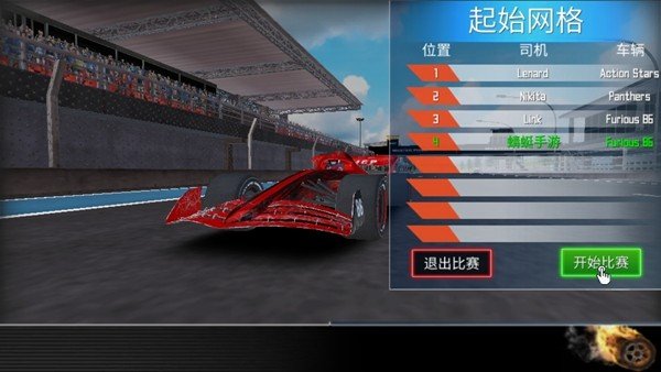 ��ʵ��ʻ����ʽ����ģ�������ʰ氲׿��v3.3.6