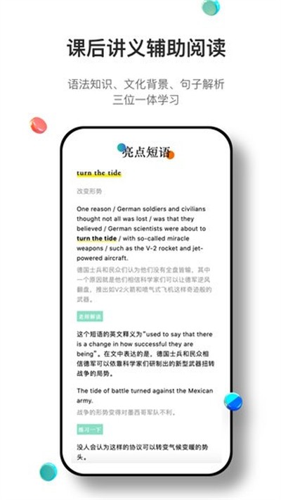 �����Ķ���Ѱ�׿��v2.3.6