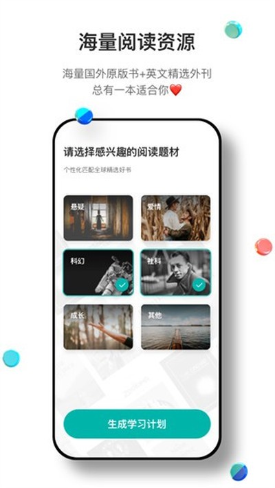 �����Ķ���Ѱ�׿��v2.3.6