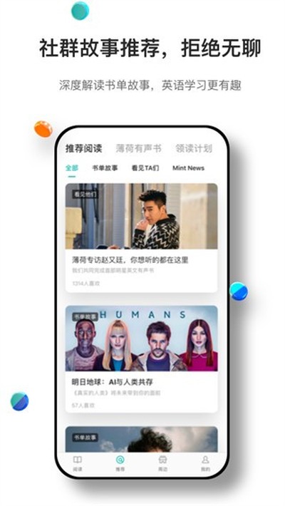 �����Ķ���Ѱ�׿��v2.3.6