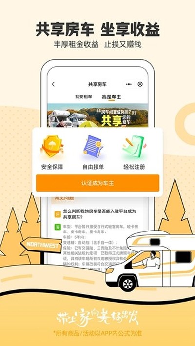��������Ұ�׿��v5.7.7