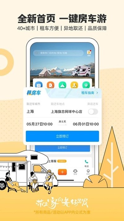 ��������Ұ�׿��v5.7.7