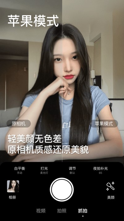 �������������ذ�׿�ٷ���v13.2.40