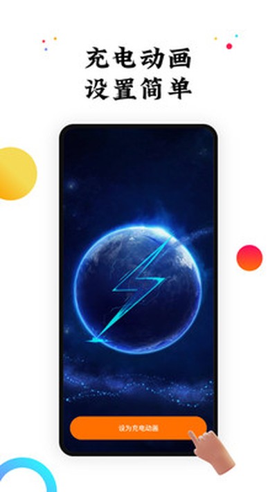 ������̬��ֽ�������v2.0.3