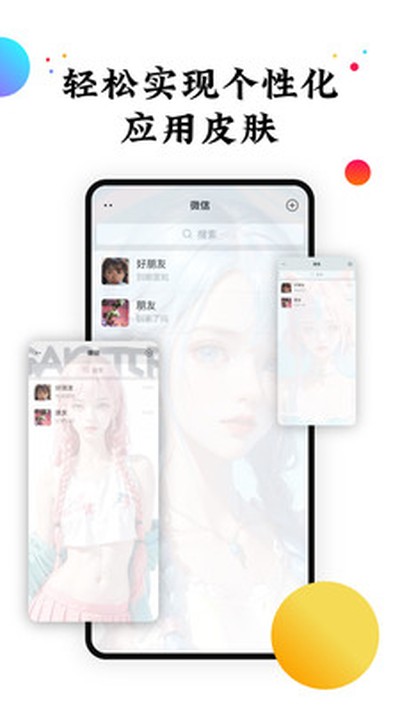 ������̬��ֽ�������v2.0.3