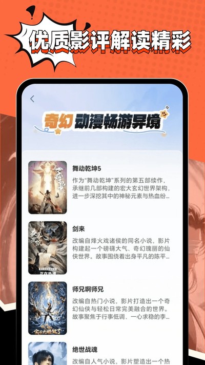 ��Ѷ̾缫�ٰ��ֻ�������v1.0.8
