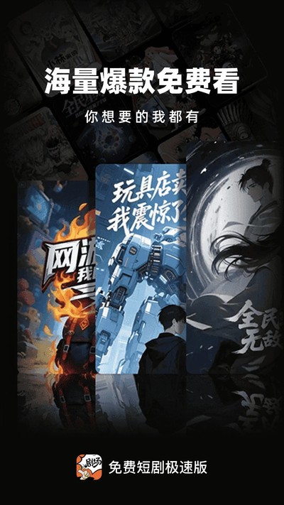 ��Ѷ̾缫�ٰ��ֻ�������v1.0.8