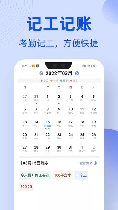 ����ͨ���°�v1.7.4