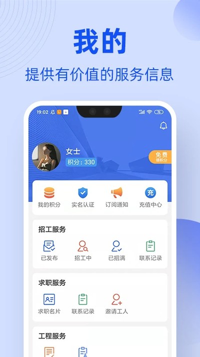 ����ͨ���°�v1.7.4