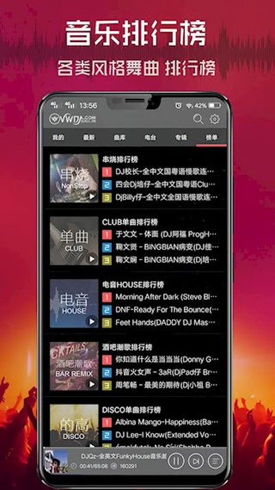 ���DJ APPv2.9.34