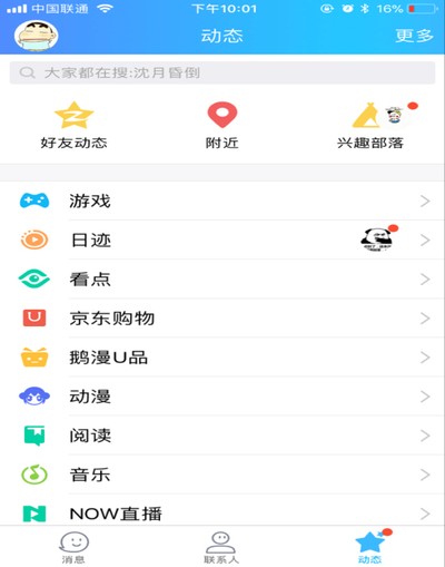 �ҵ�ǰ���������������°�v7.2.0.4.363